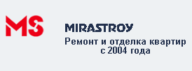 MIRASTROY - реальные отзывы клиентов о ремонте квартир в Ростове-на-Дону