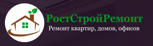 РостСтройРемонт - реальные отзывы клиентов о ремонте квартир в Ростове-на-Дону