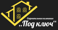 СК Под Ключ - реальные отзывы клиентов о ремонте квартир в Ростове-на-Дону